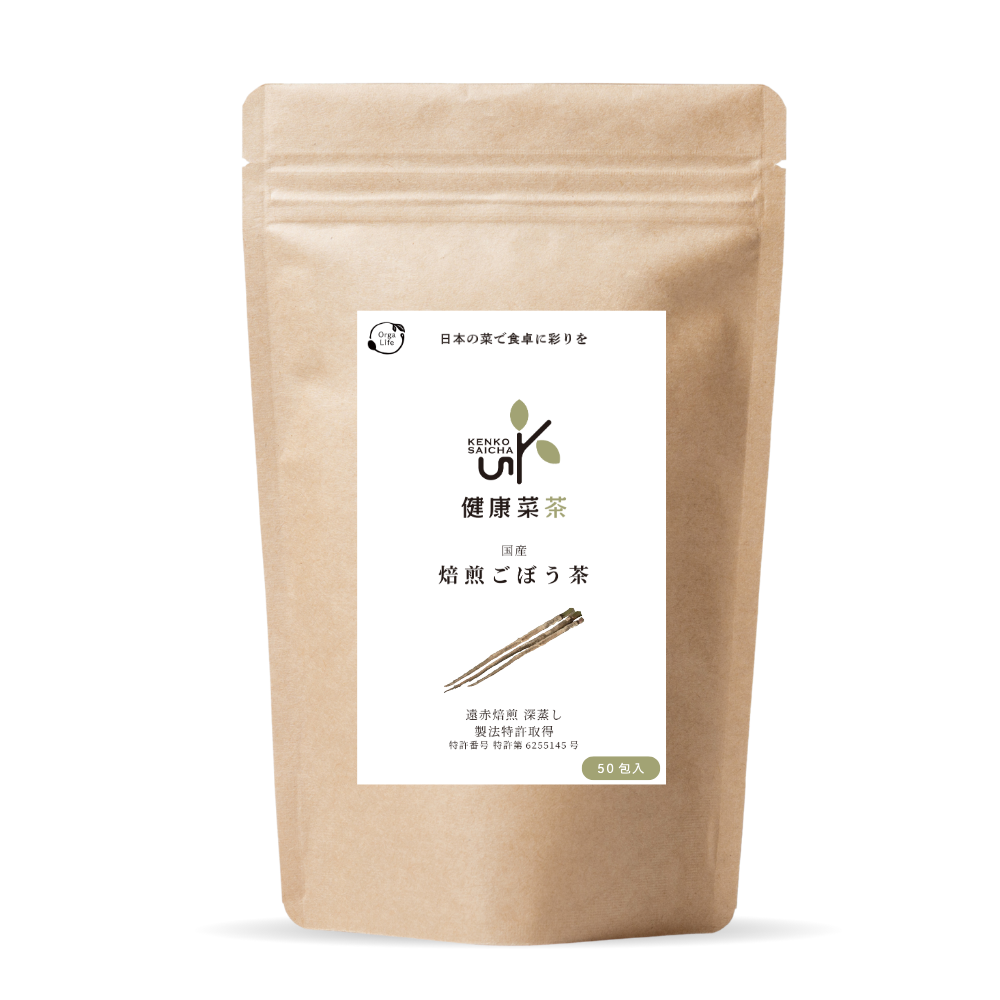 健康菜茶 国産焙煎ごぼう茶 水出し ティーバッグ 50包