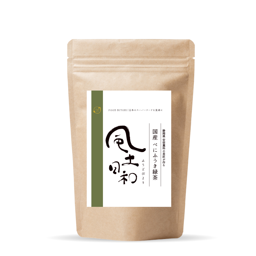 風土日和 国産べにふうき緑茶 粉末 農水大臣賞・日本農業賞受賞 80g