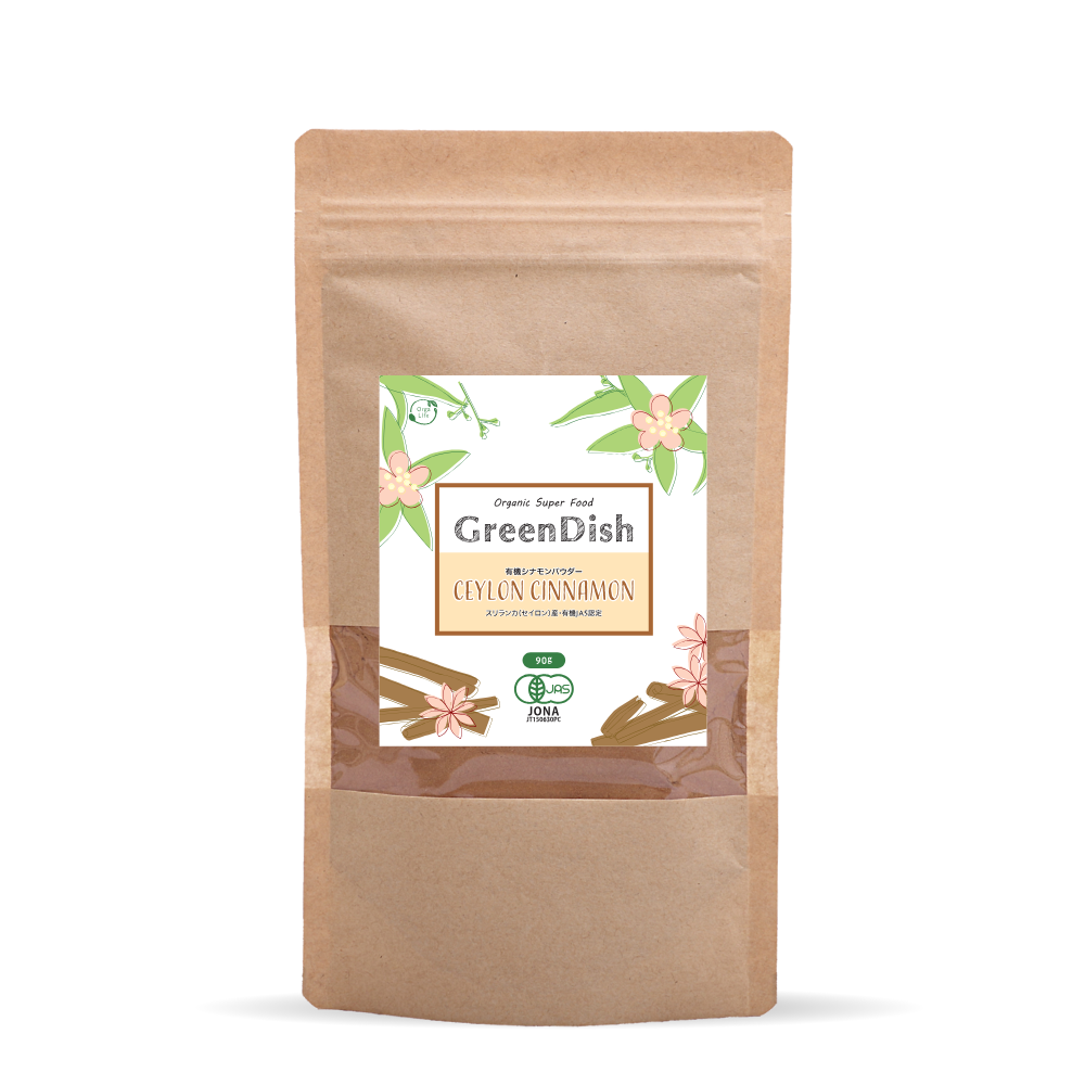 GreenDish 有機セイロンシナモンパウダー オーガニック 90g