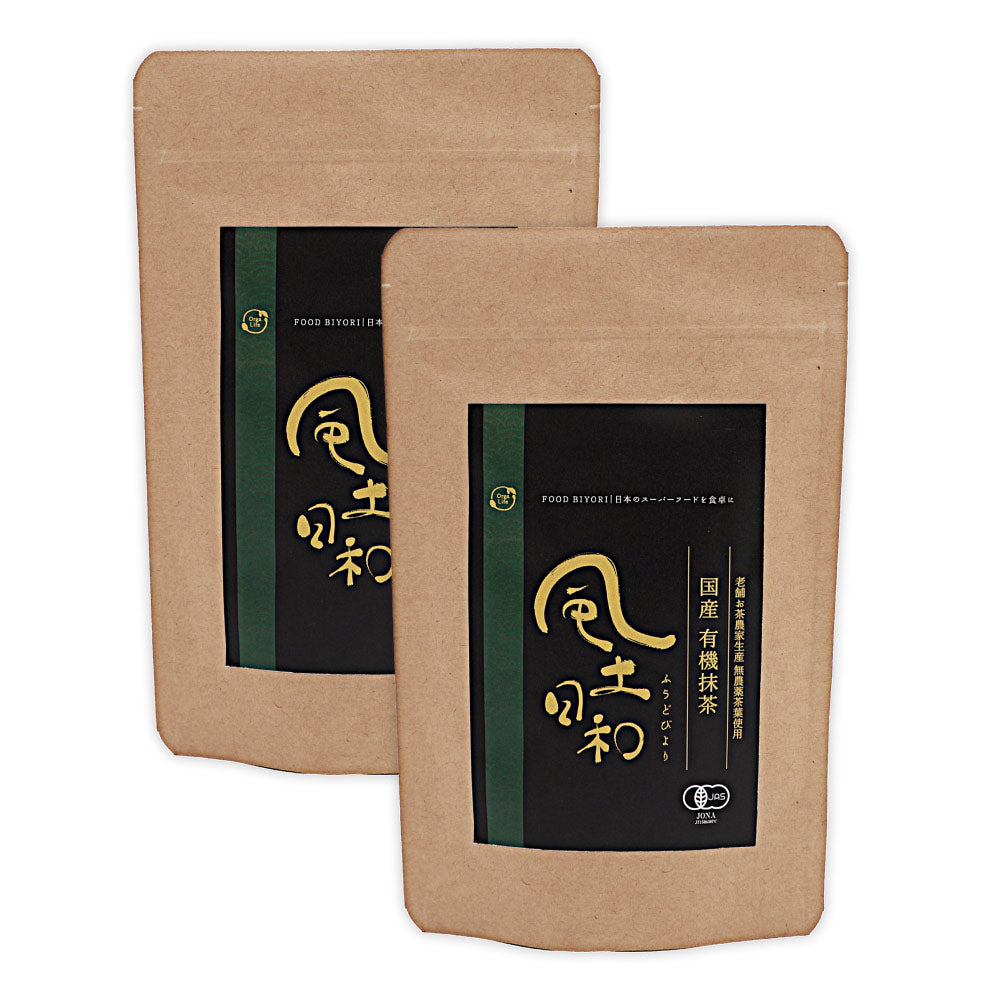風土日和 国産 有機抹茶 粉末 無農薬
