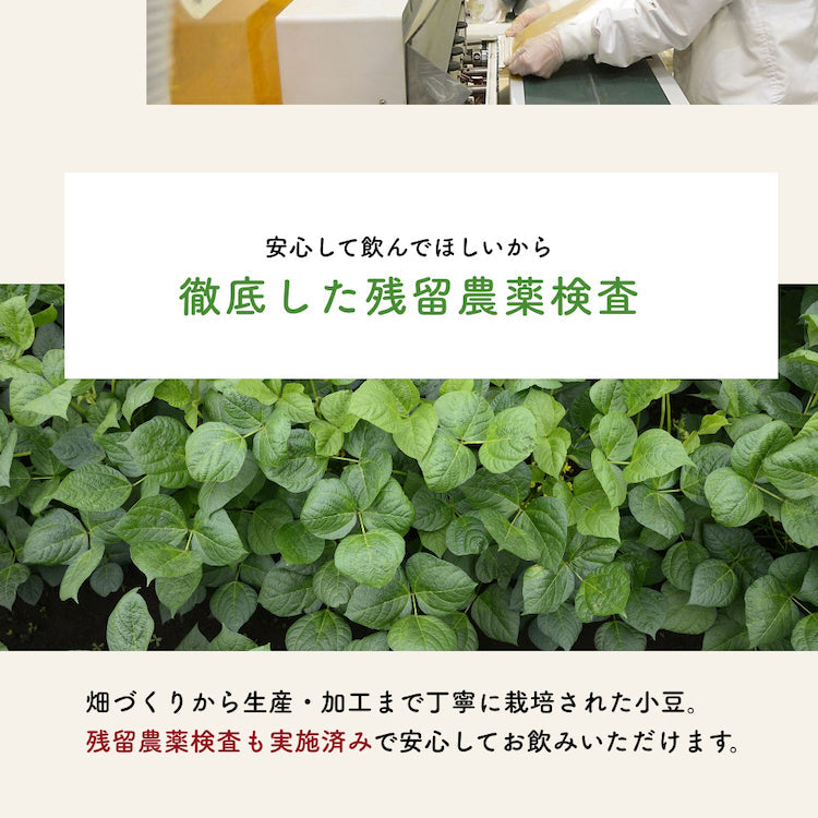 健康菜茶 国産あずき茶 ティーバッグ 4gx50包