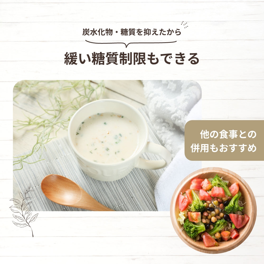 完全食 Fillone プロテインスープ 濃厚鶏白湯 270g