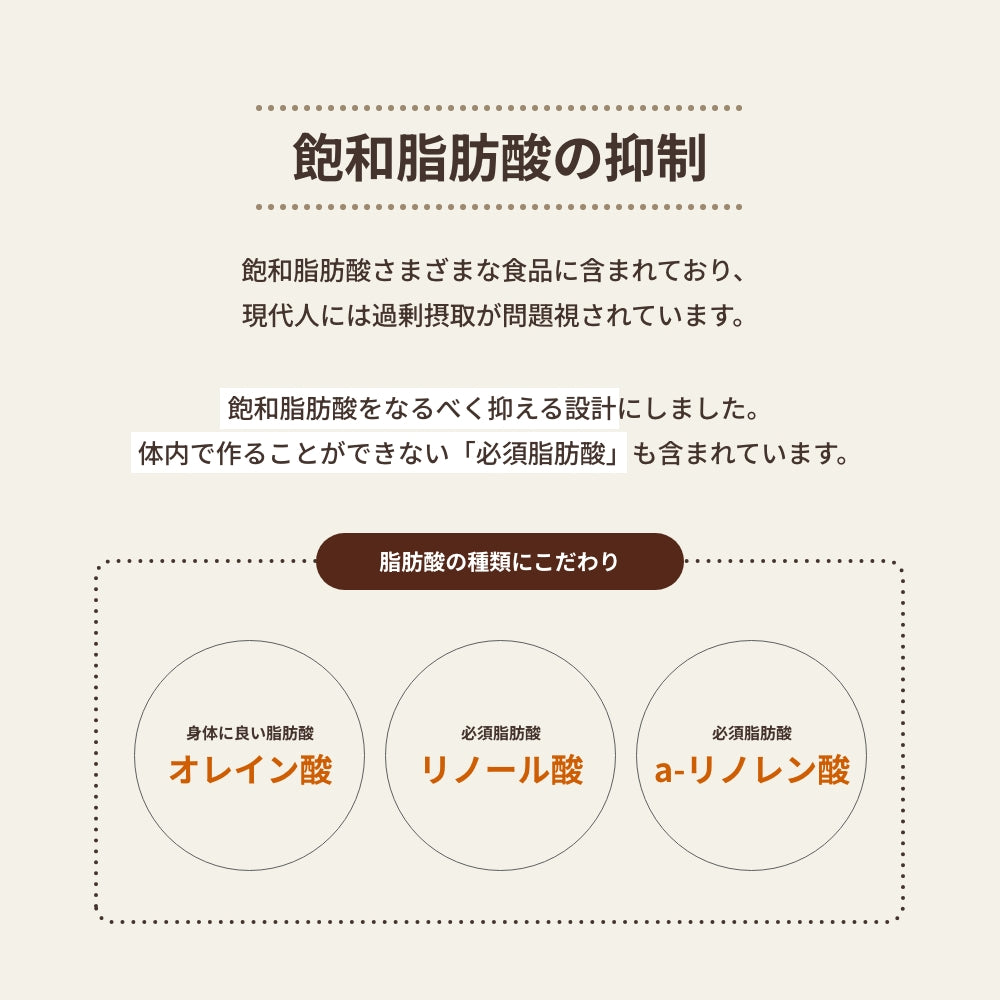 完全食 Fillone プロテインスープ 濃厚鶏白湯 270g