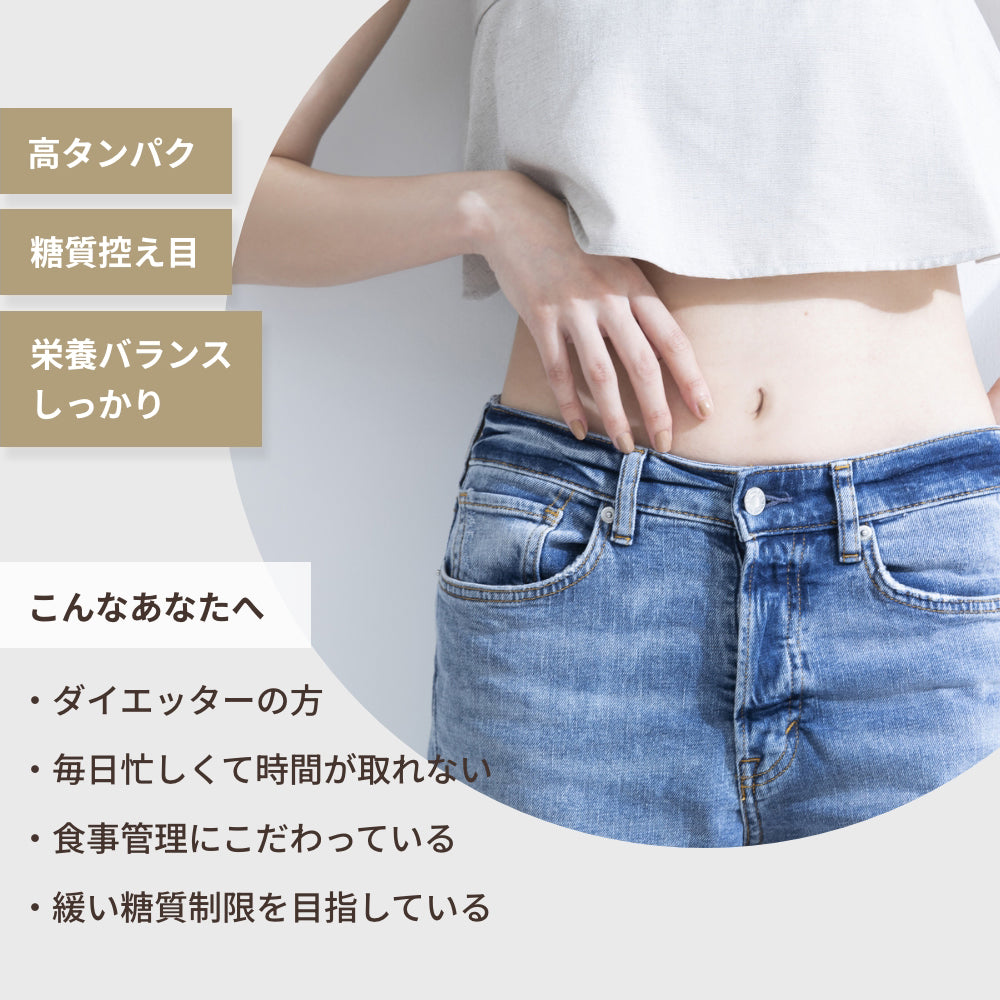 完全食 Fillone プロテインスープ 濃厚鶏白湯 270g