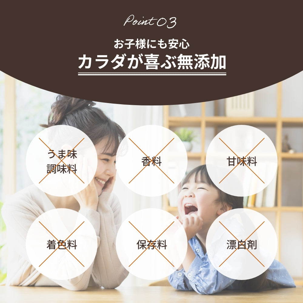 完全食 Fillone プロテインスープ 濃厚鶏白湯 270g