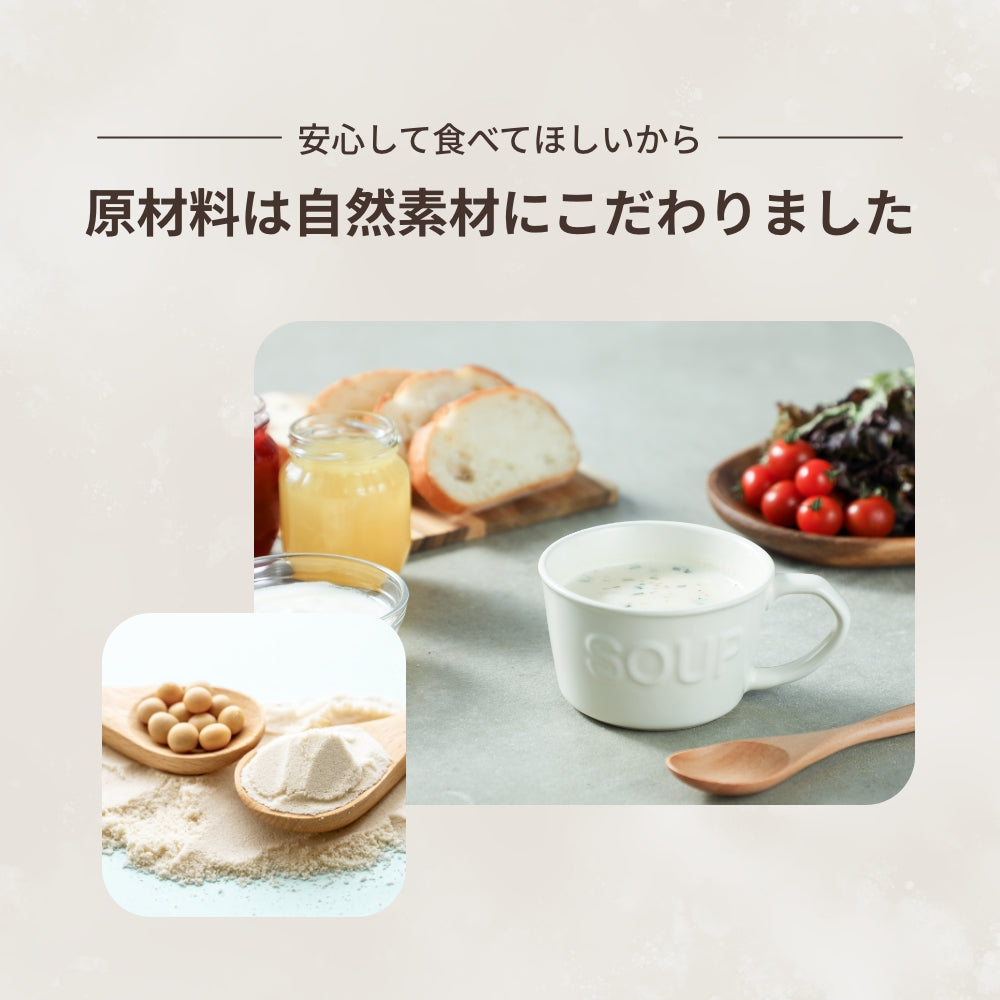 完全食 Fillone プロテインスープ 濃厚鶏白湯 270g