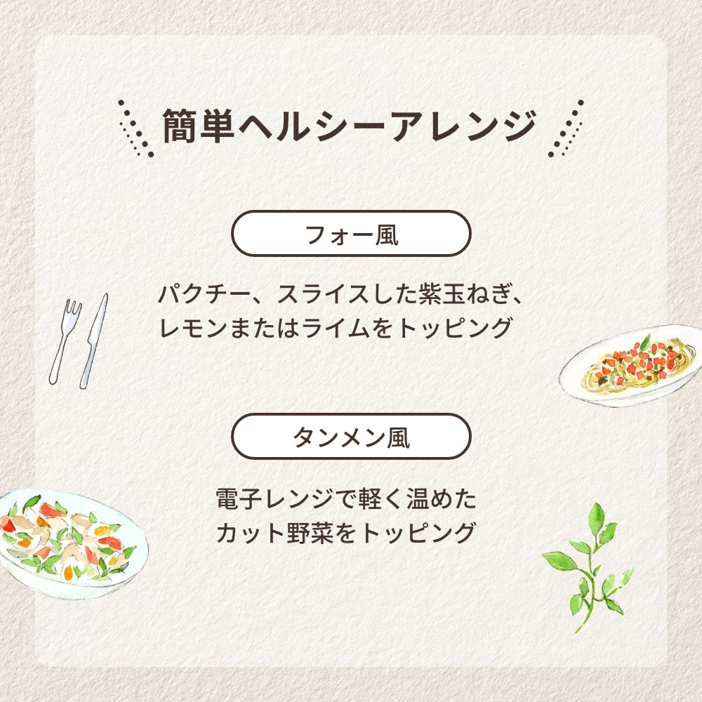完全食 Fillone プロテインスープ 濃厚鶏白湯 270g