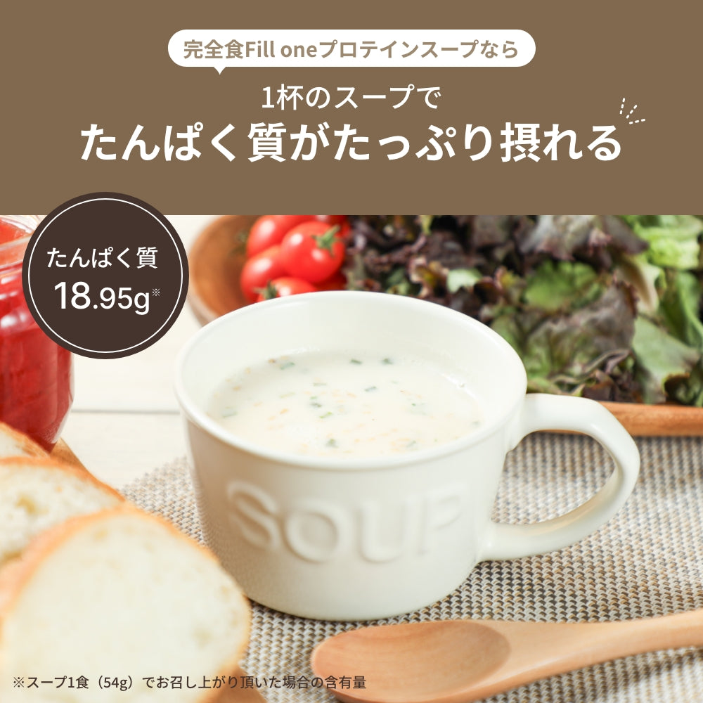 完全食 Fillone プロテインスープ 濃厚鶏白湯 270g