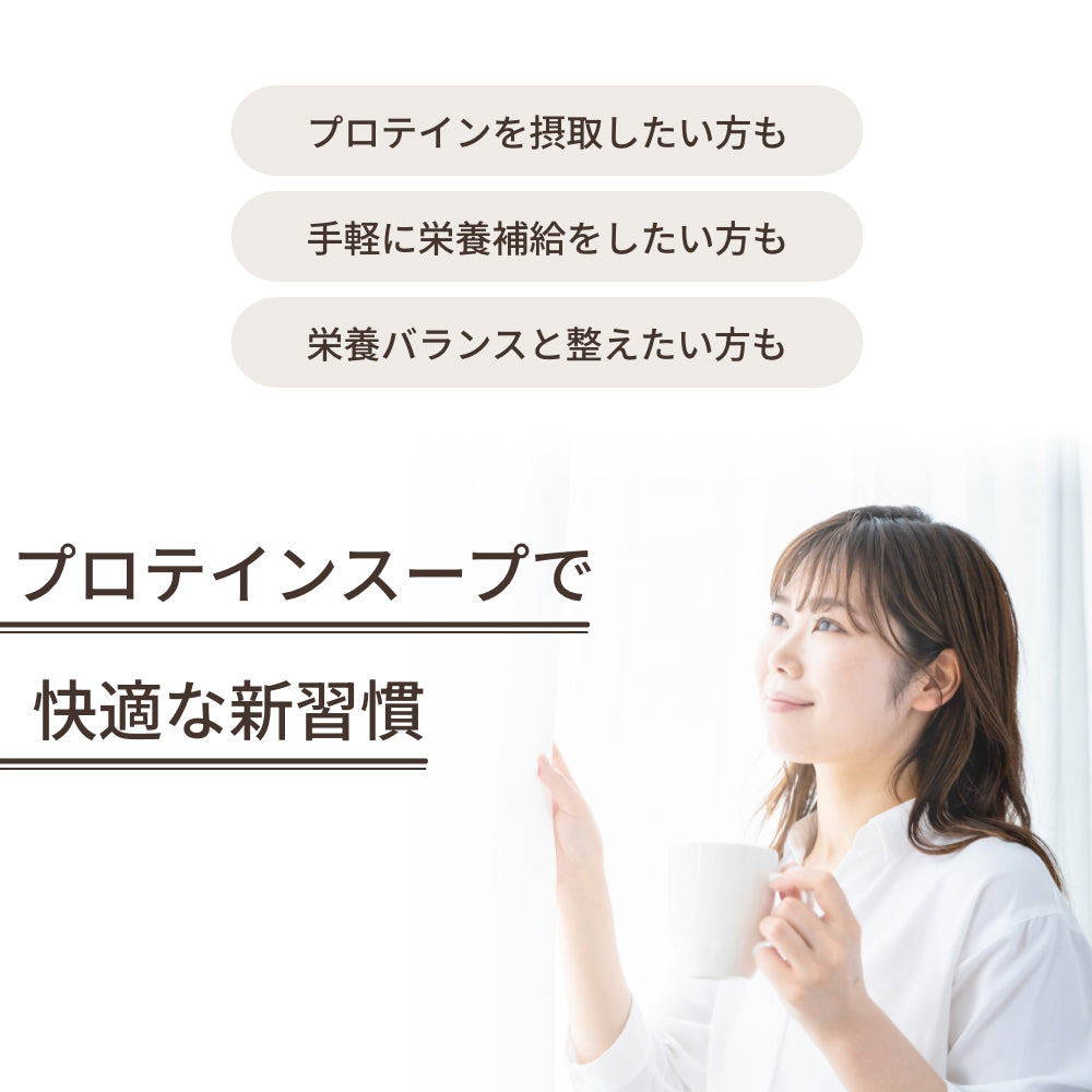 完全食 Fillone プロテインスープ 濃厚鶏白湯 270g