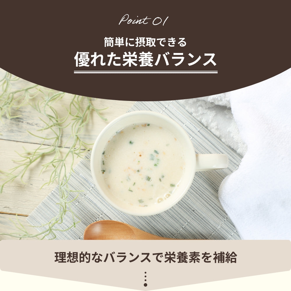 完全食 Fillone プロテインスープ 濃厚鶏白湯 270g