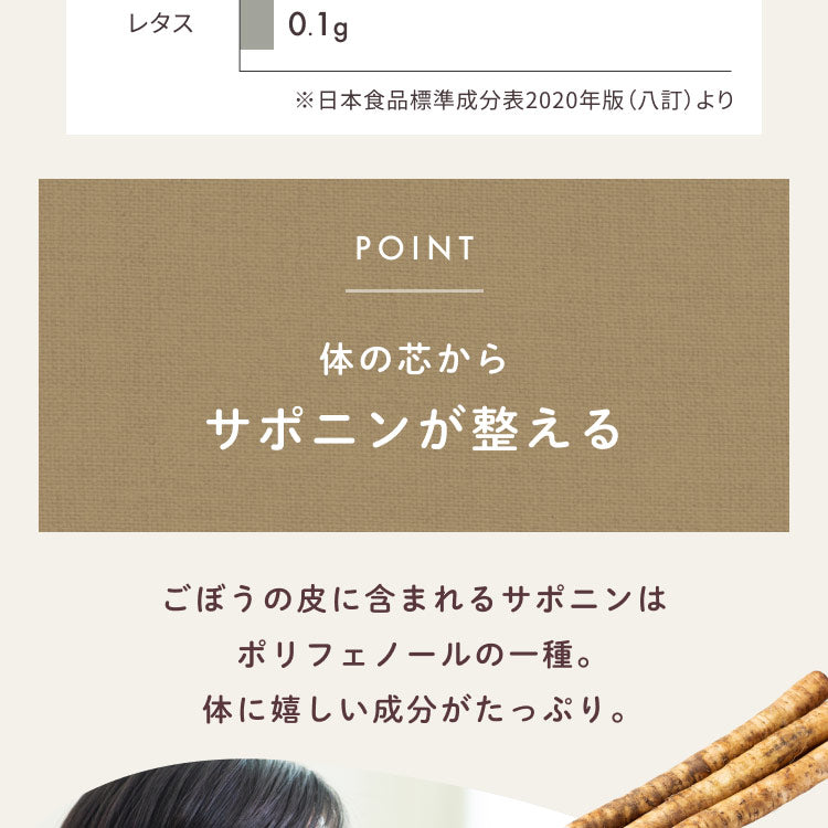 健康菜茶 国産黒豆ごぼう茶 深蒸し・遠赤焙煎製法 50包