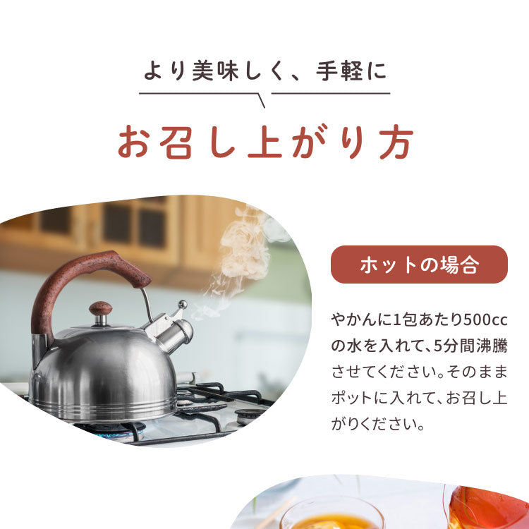 健康菜茶 国産黒豆ごぼう茶 深蒸し・遠赤焙煎製法 50包