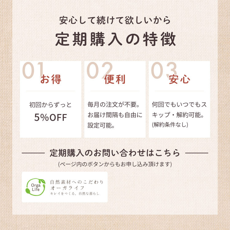 健康菜茶 国産黒豆ごぼう茶 深蒸し・遠赤焙煎製法 50包