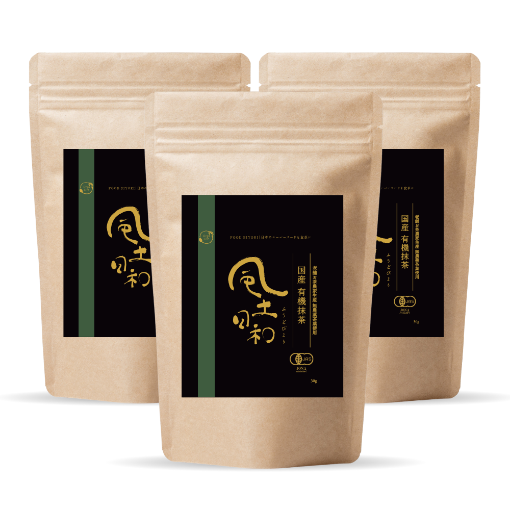 風土日和 国産 有機抹茶 粉末 無農薬