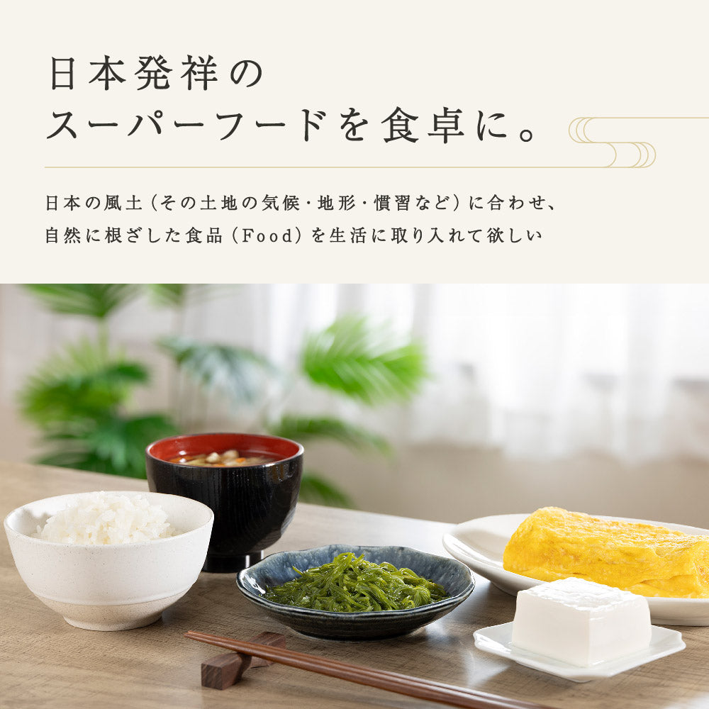 風土日和 国産 湯通し刻み生めかぶ 無添加 10食分