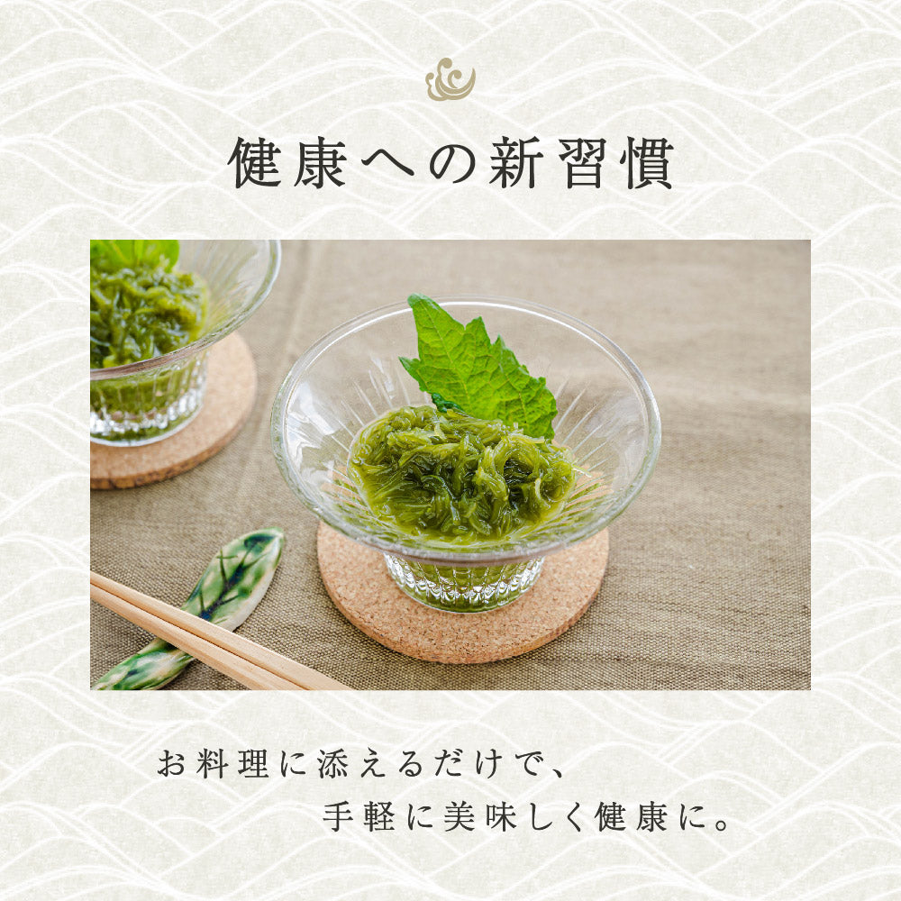 風土日和 国産 湯通し刻み生めかぶ 無添加 10食分