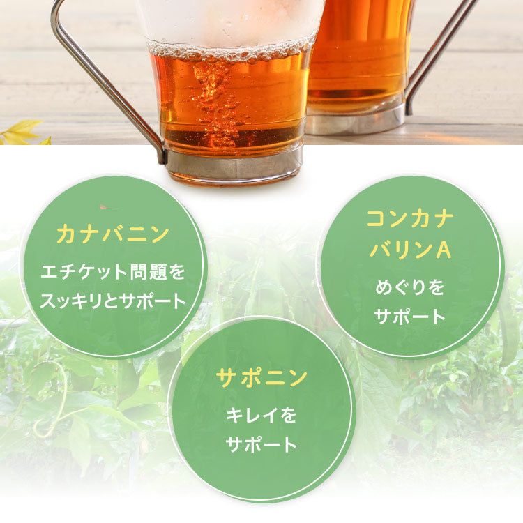 健康菜茶 国産 なた豆茶 2.5g×30包 ティーバッグ 無農薬 無添加