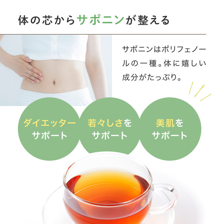 健康菜茶 国産 なた豆茶 2.5g×30包 ティーバッグ 無農薬 無添加