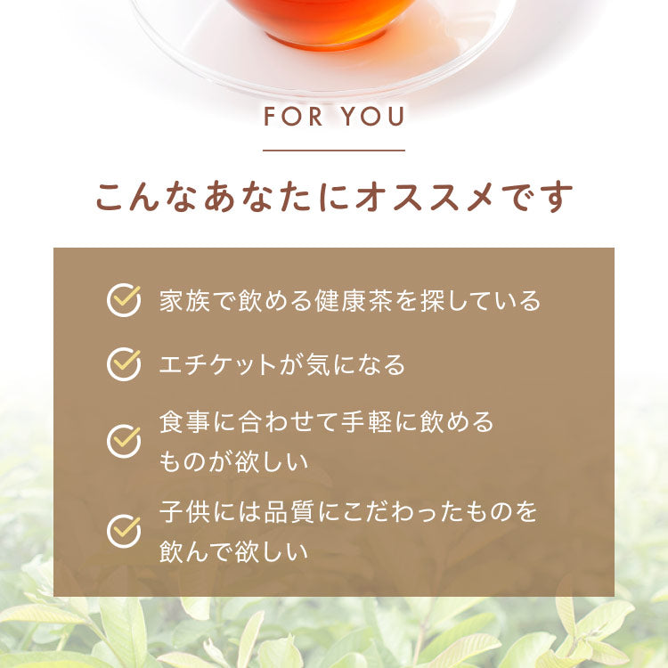 健康菜茶 国産 なた豆茶 2.5g×30包 ティーバッグ 無農薬 無添加