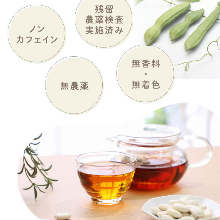 健康菜茶 国産 なた豆茶 2.5g×30包 ティーバッグ 無農薬 無添加