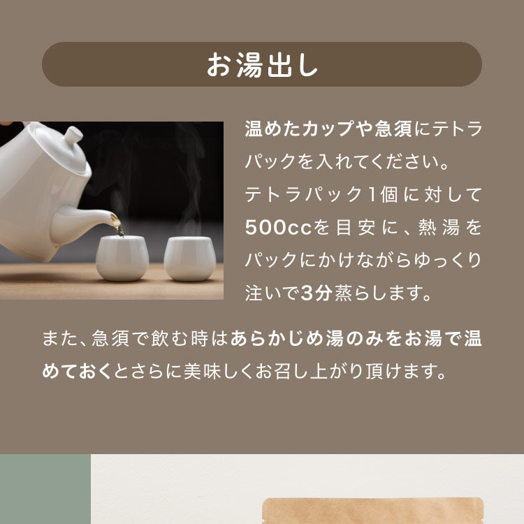 健康菜茶 国産 なた豆茶 2.5g×30包 ティーバッグ 無農薬 無添加