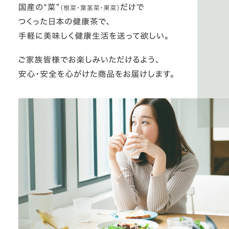健康菜茶 国産 なた豆茶 2.5g×30包 ティーバッグ 無農薬 無添加