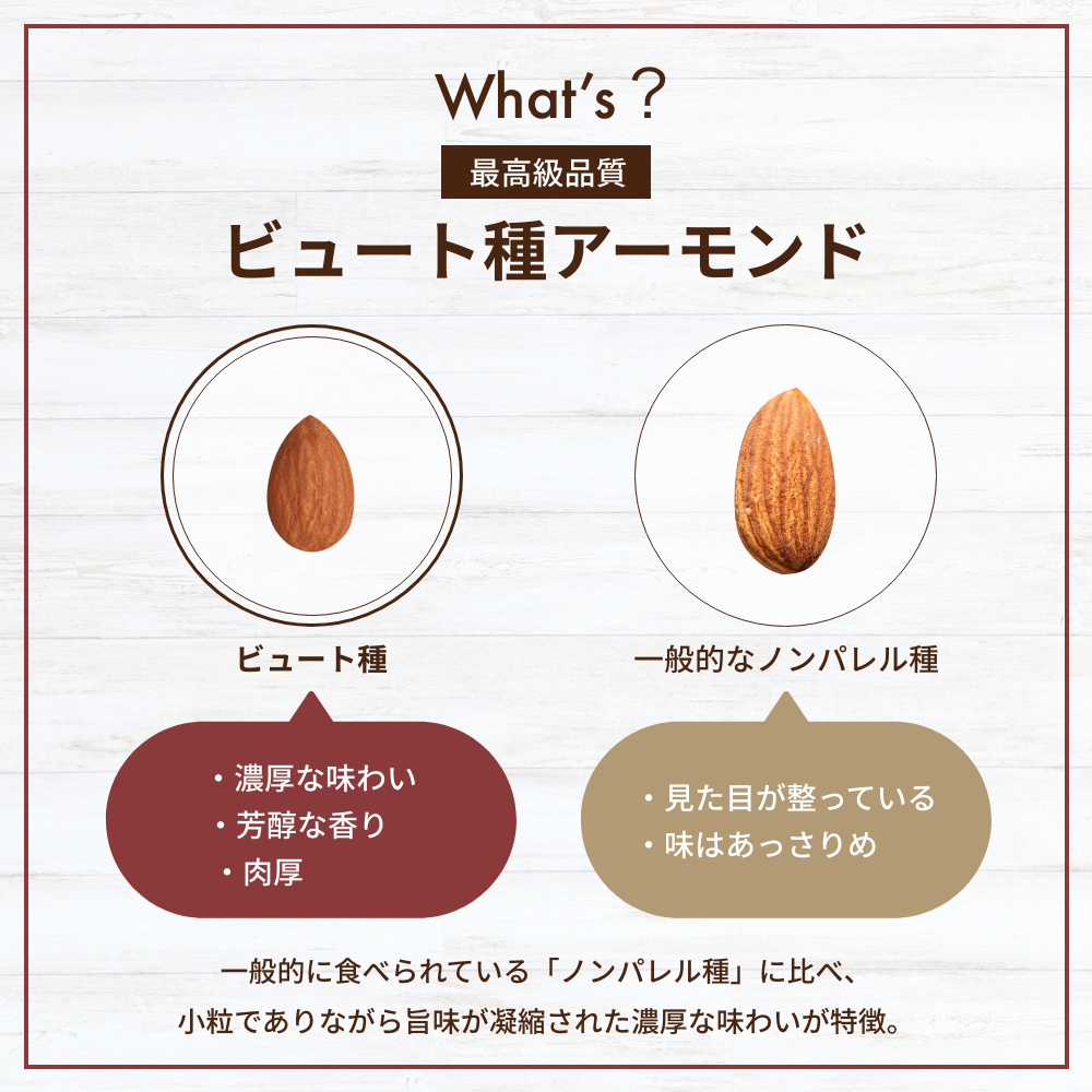 素焼きアーモンド 500g 無塩・無油・無添加 ローストアーモンド