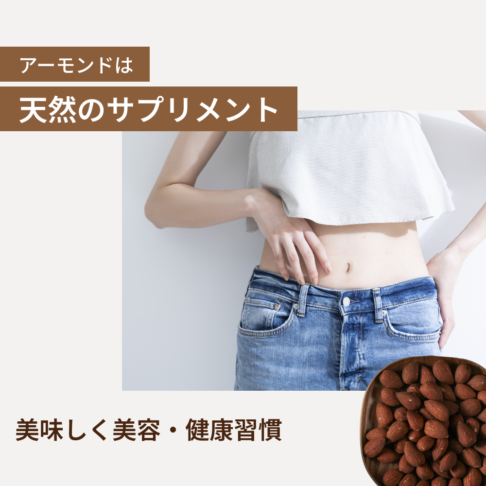 素焼きアーモンド 500g 無塩・無油・無添加 ローストアーモンド
