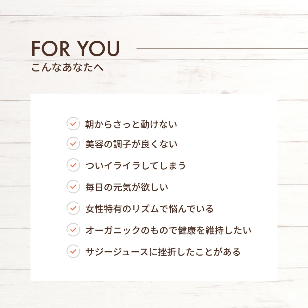 GreenDish サジージュース パウダー 無添加 200g