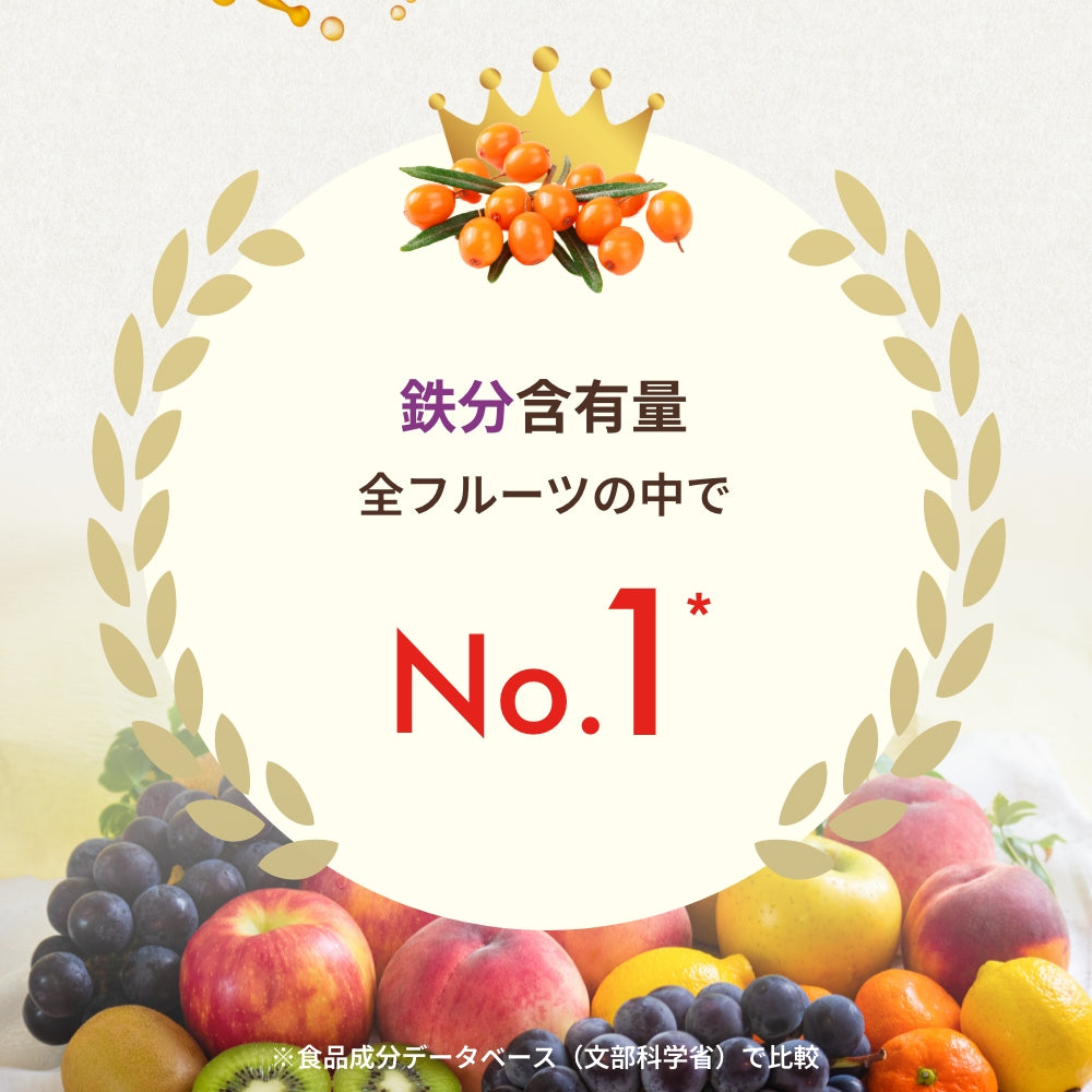 GreenDish サジージュース パウダー 無添加 200g