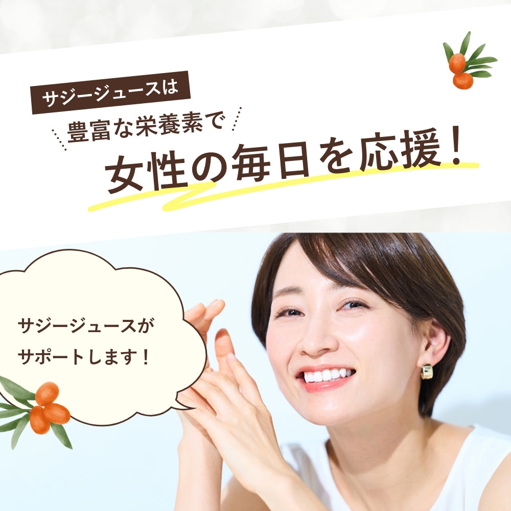 GreenDish サジージュース パウダー 無添加 200g