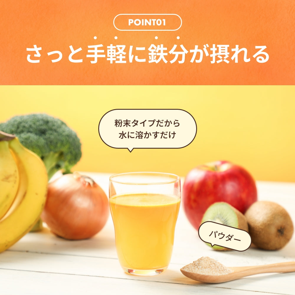 GreenDish サジージュース パウダー 無添加 200g