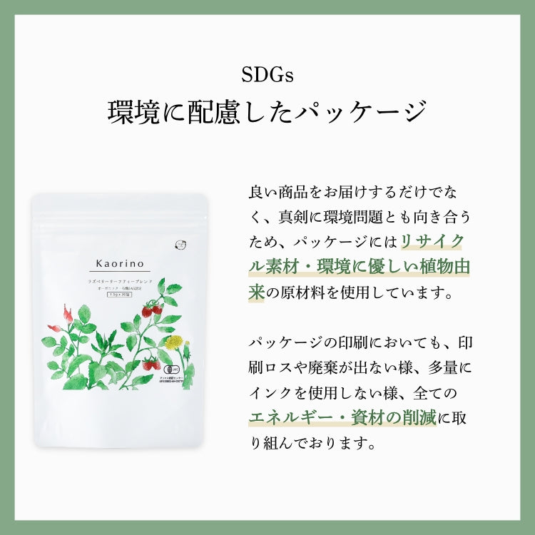 Kaorino 有機ラズベリーリーフティーブレンド 1.5g×30包