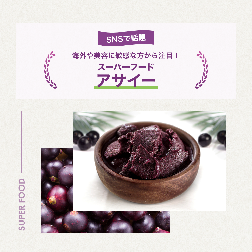 GreenDish 無添加 手作りアサイーボウル 500g