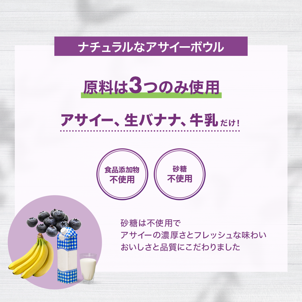 GreenDish 無添加 手作りアサイーボウル 500g