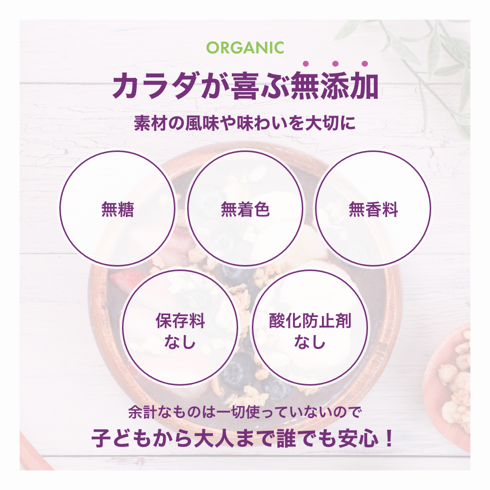 GreenDish 無添加 手作りアサイーボウル 500g