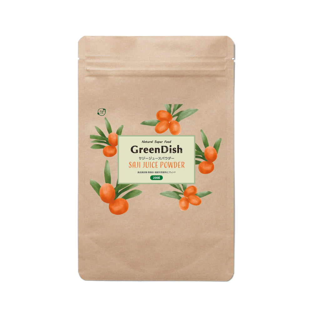 GreenDish サジージュース パウダー 無添加 200g