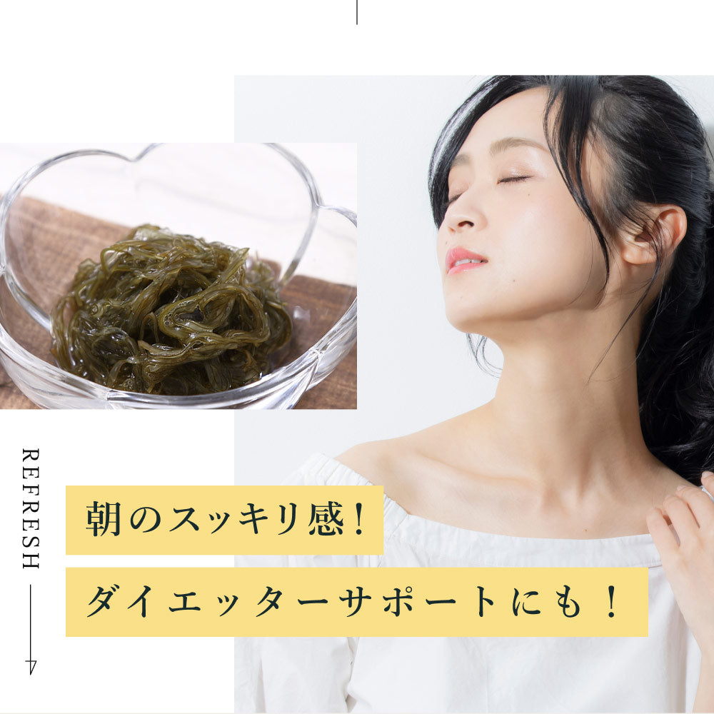 風土日和 がごめ昆布 天然 細切り 昆布 北海道道南黒口浜産 40g