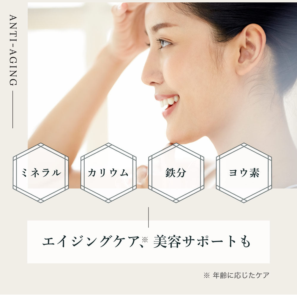 風土日和 がごめ昆布 天然 細切り 昆布 北海道道南黒口浜産 40g