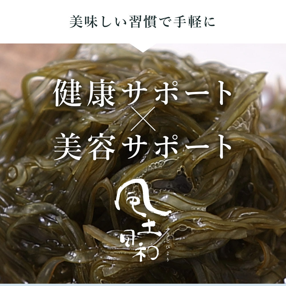 風土日和 がごめ昆布 天然 細切り 昆布 北海道道南黒口浜産 40g