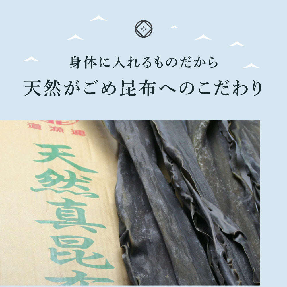 風土日和 がごめ昆布 天然 細切り 昆布 北海道道南黒口浜産 40g