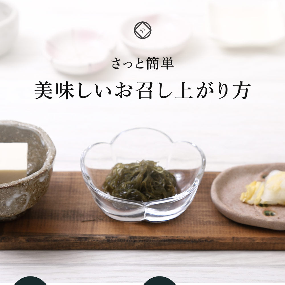 風土日和 がごめ昆布 天然 細切り 昆布 北海道道南黒口浜産 40g