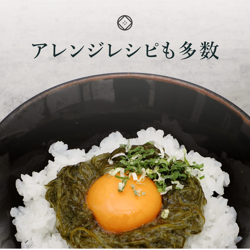 風土日和 がごめ昆布 天然 細切り 昆布 北海道道南黒口浜産 40g