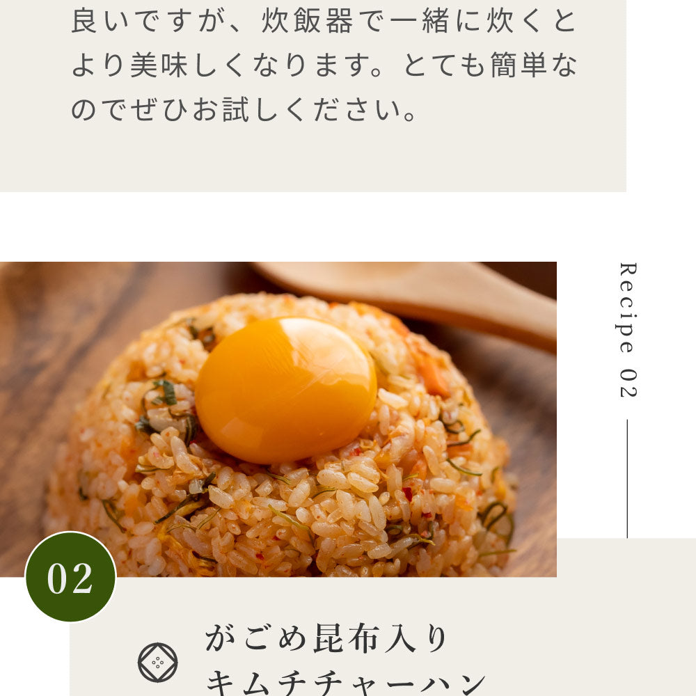 風土日和 がごめ昆布 天然 細切り 昆布 北海道道南黒口浜産 40g