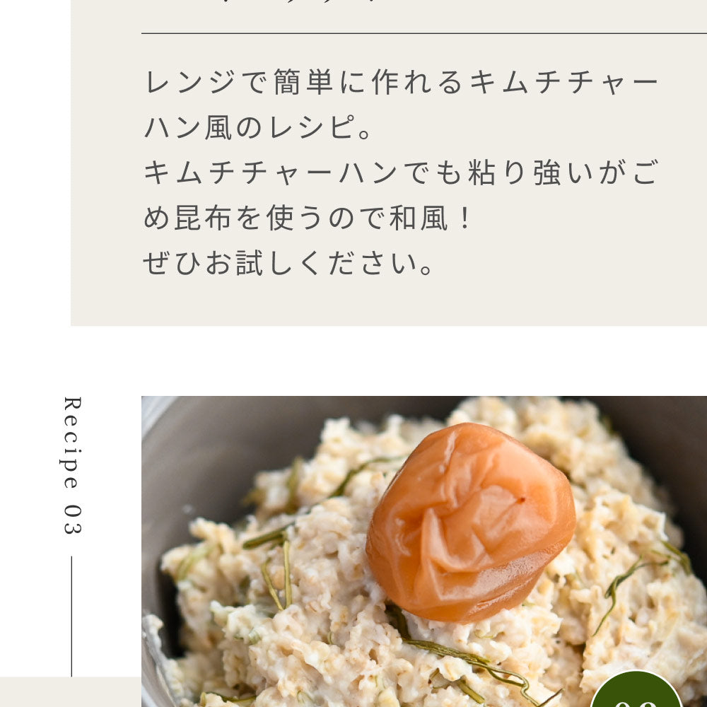 風土日和 がごめ昆布 天然 細切り 昆布 北海道道南黒口浜産 40g