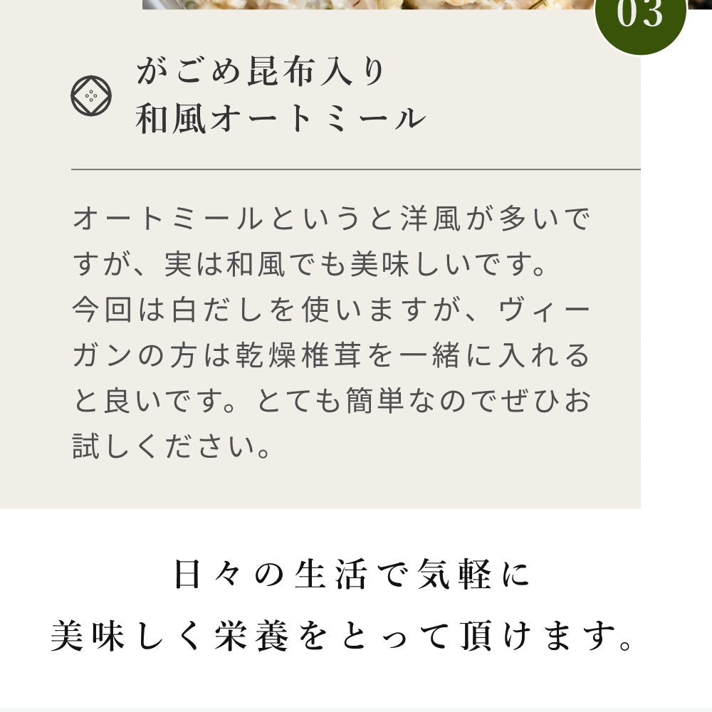 風土日和 がごめ昆布 天然 細切り 昆布 北海道道南黒口浜産 40g