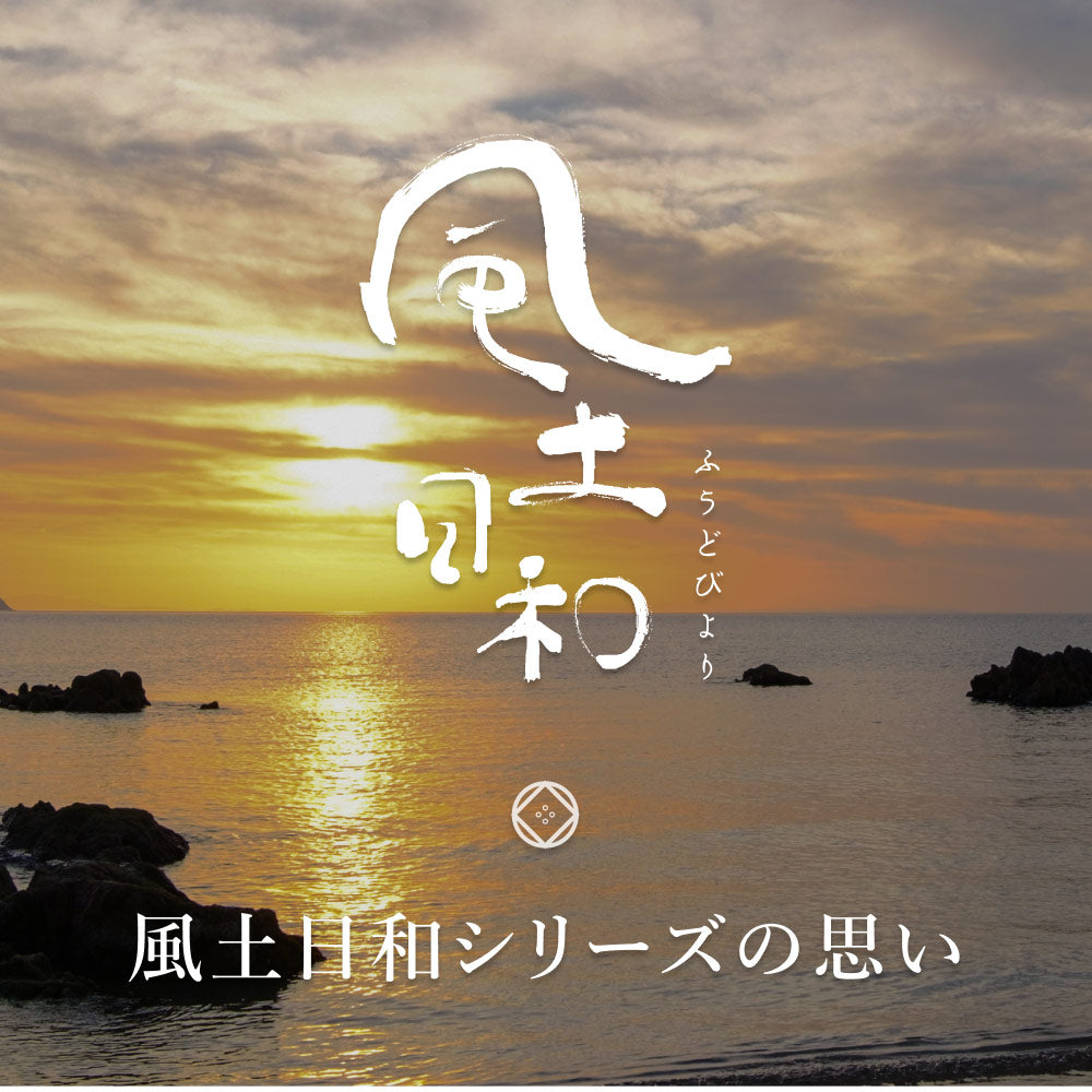 風土日和 がごめ昆布 天然 細切り 昆布 北海道道南黒口浜産 40g