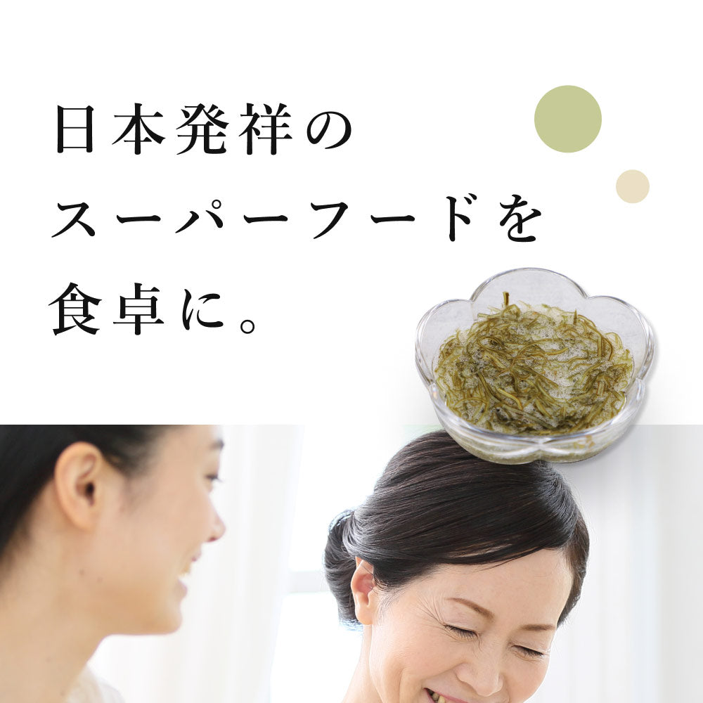 風土日和 がごめ昆布 天然 細切り 昆布 北海道道南黒口浜産 40g