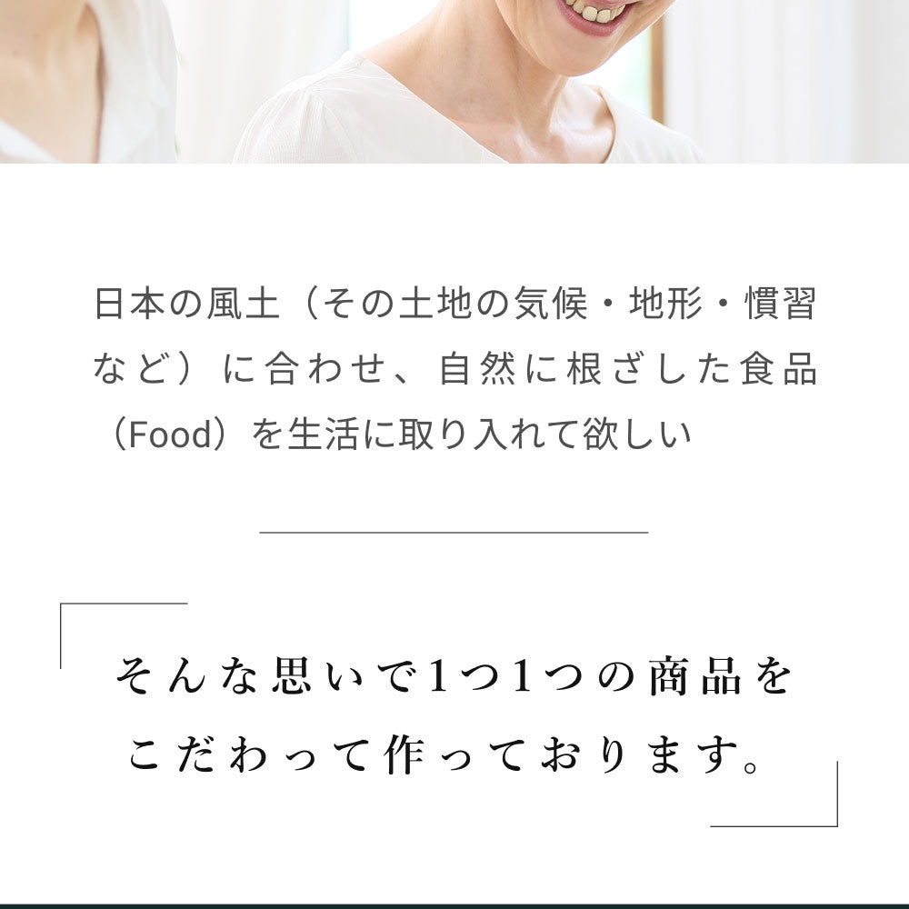 風土日和 がごめ昆布 天然 細切り 昆布 北海道道南黒口浜産 40g