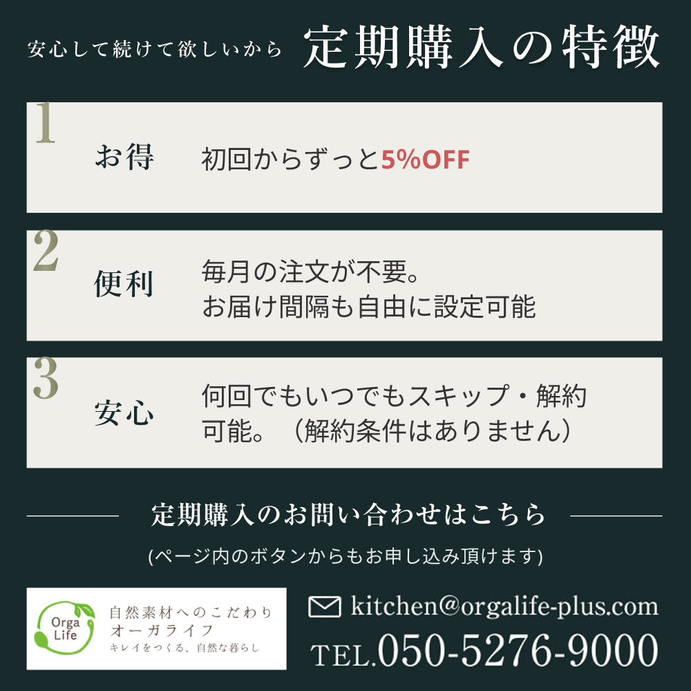 風土日和 がごめ昆布 天然 細切り 昆布 北海道道南黒口浜産 40g
